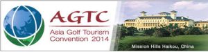 AGTC-Hainan Banner1