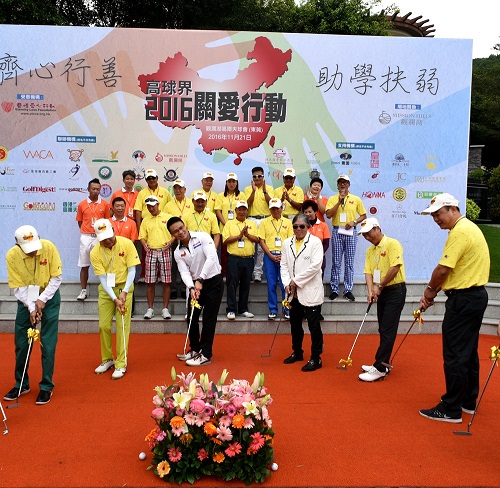 Fund-Raising Efforts Top HK$20 Million at Mission Hills Charity Golf Day