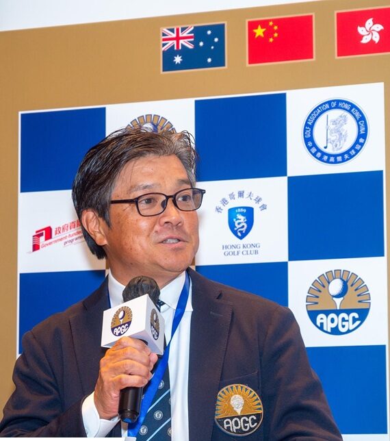 Nishi APGC1