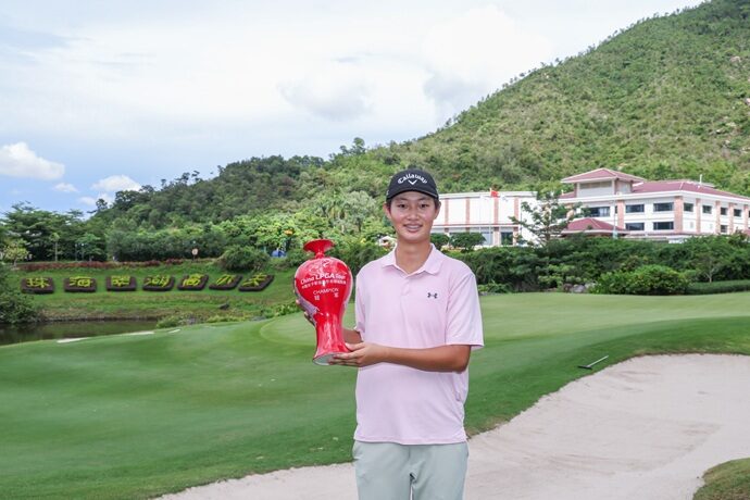 Xu Ying trophy
