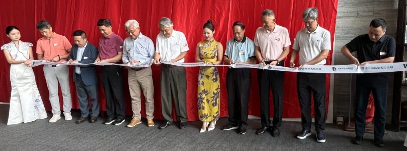 China's First Golf Museum Celebrated 1 Ribbon cutting