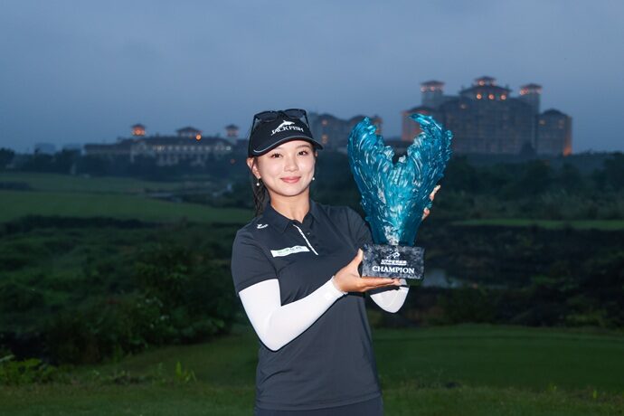 Win Sparks Happiness in Haikou