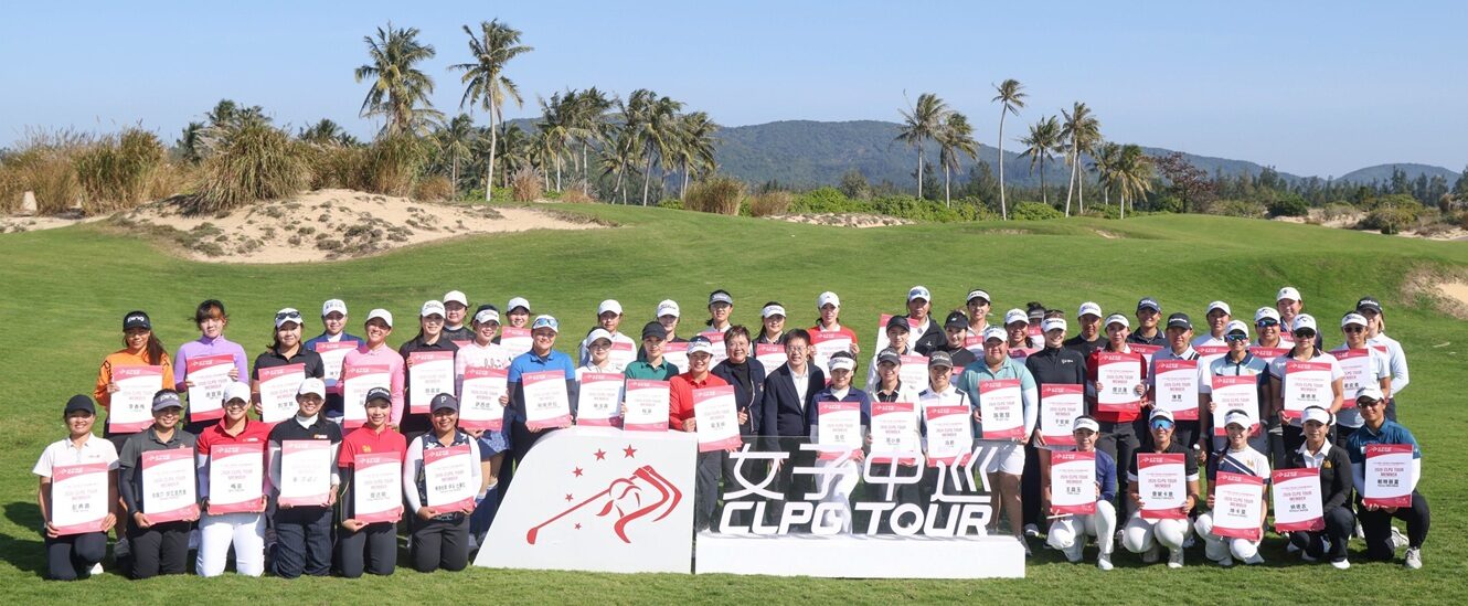 CLPG Tour Q school graduates1