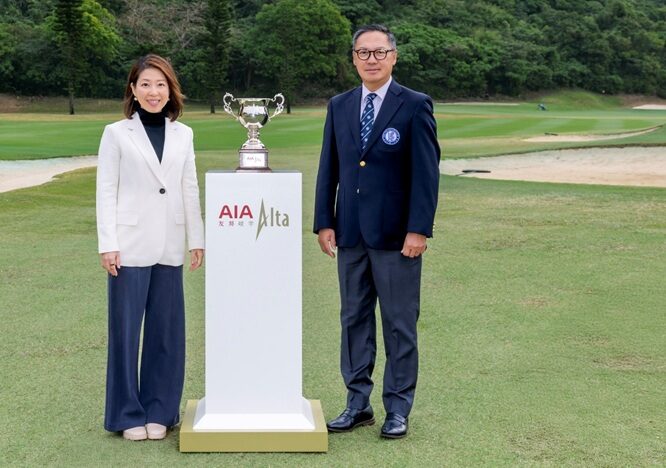 AIA Alta and the Golf Association of Hong Kong China announce the launch of an